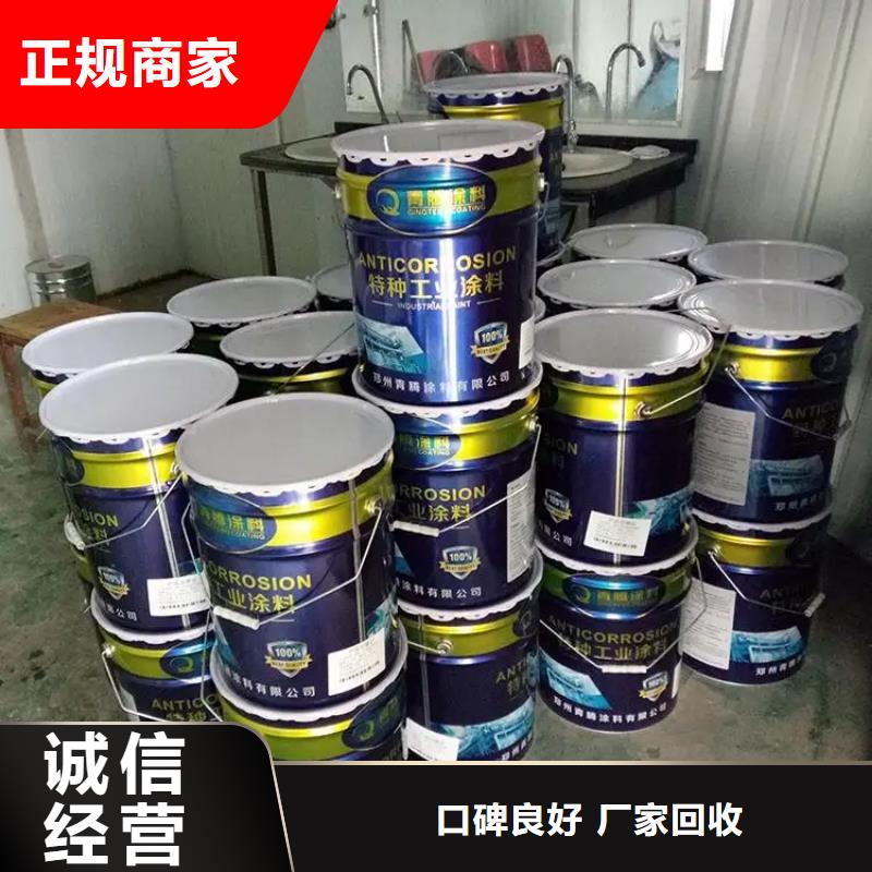 回收库存鞋材聚氨酯原料免费评估