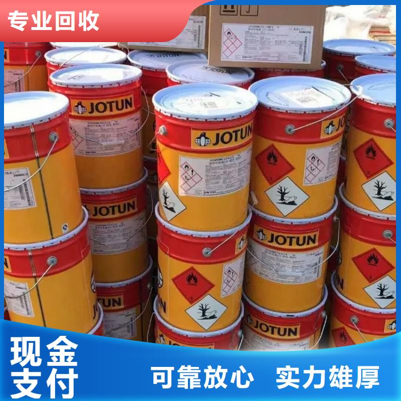 回收羊毛脂价格专业服务