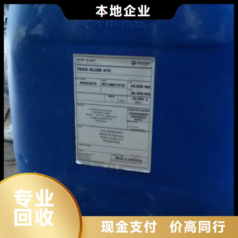 回收过期化工原料商家诚信高价