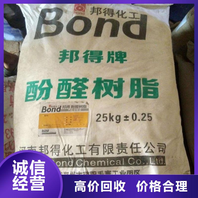 回收钨酸钠公司快速