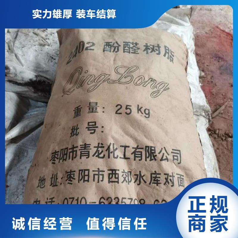 化工回收_回收还原染料批量回收当地公司