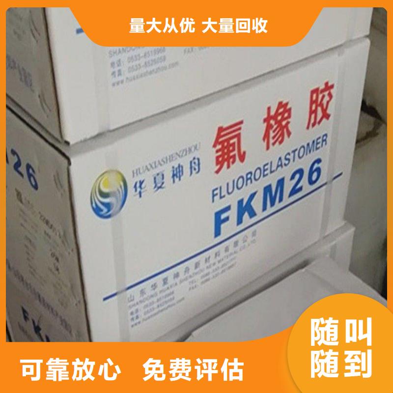 回收库存润滑剂大量回收