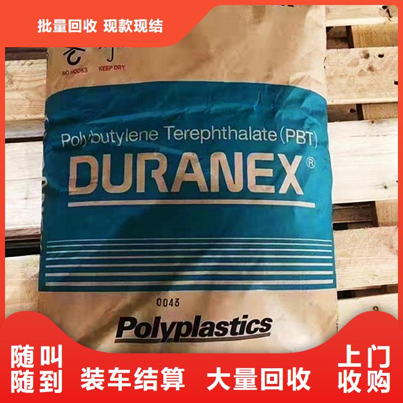 上门回收橡胶促进剂联系方式出价高
