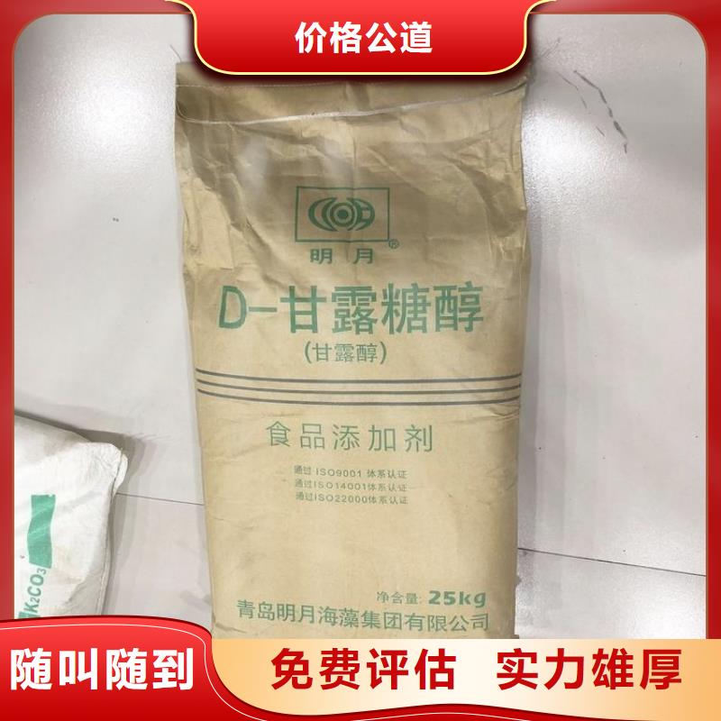 回收过期聚氨酯组合料厂家回收范围广