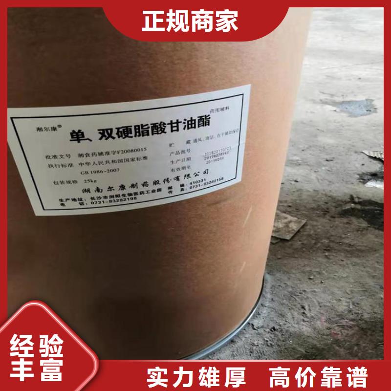 回收库存硼氢化钠当地厂家