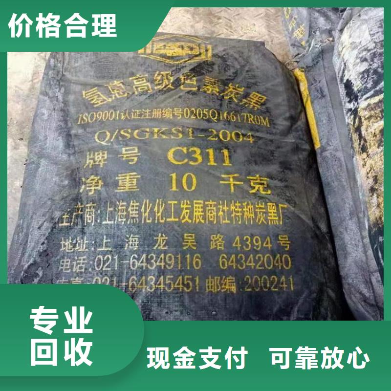 上门回收MDI公司本地货源