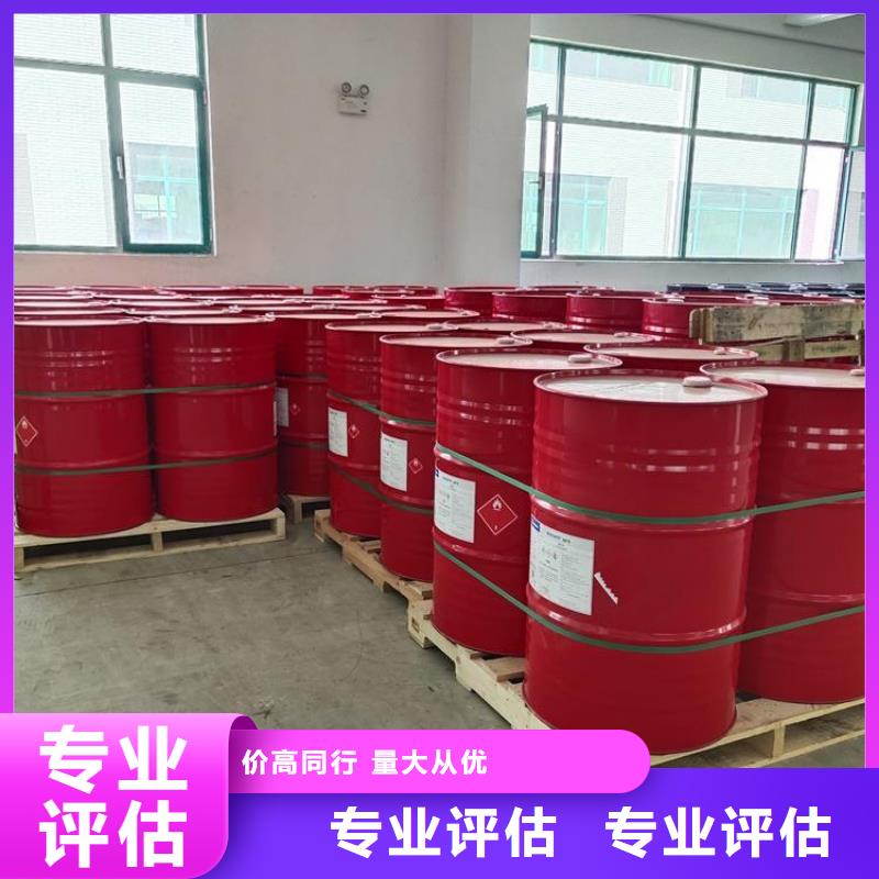 回收库存双酚A多年行业经验