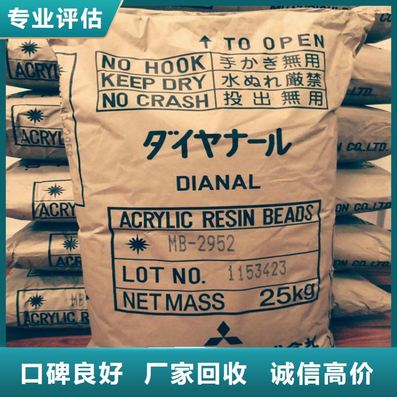 回收库存DOP回收范围广