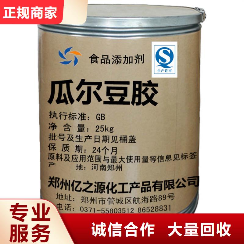 回收氧化铜价格经验丰富