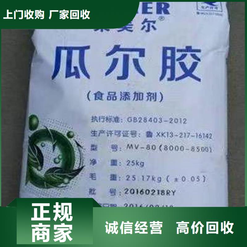 回收库存永固颜料一站式回收