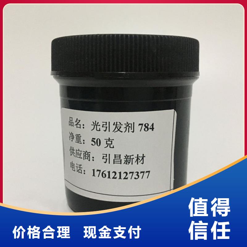 上门回收丙烯酸树脂行情专业回收