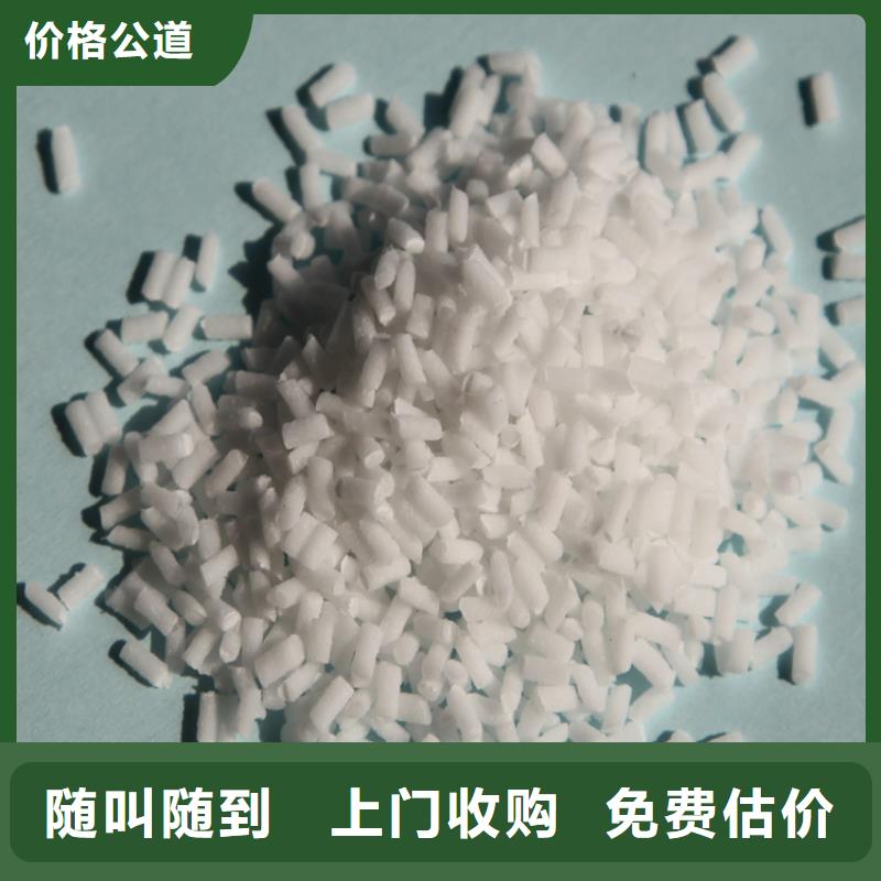 回收库存失水苹果酸树脂诚信经营