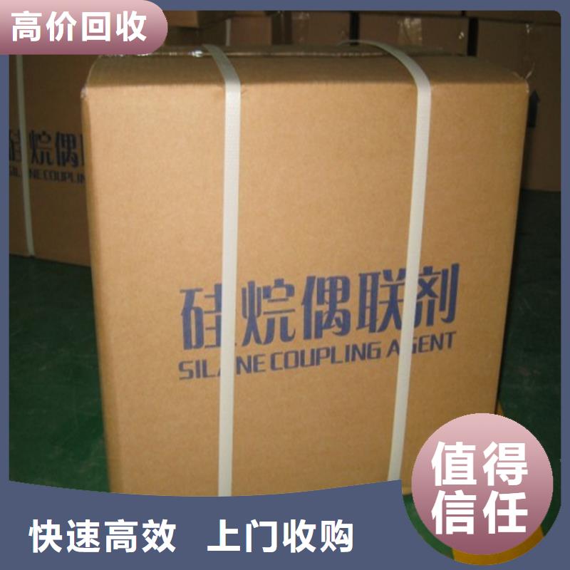 回收库存胶印油墨实力雄厚