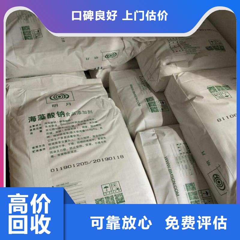 上门回收全精炼石蜡行情同城服务商