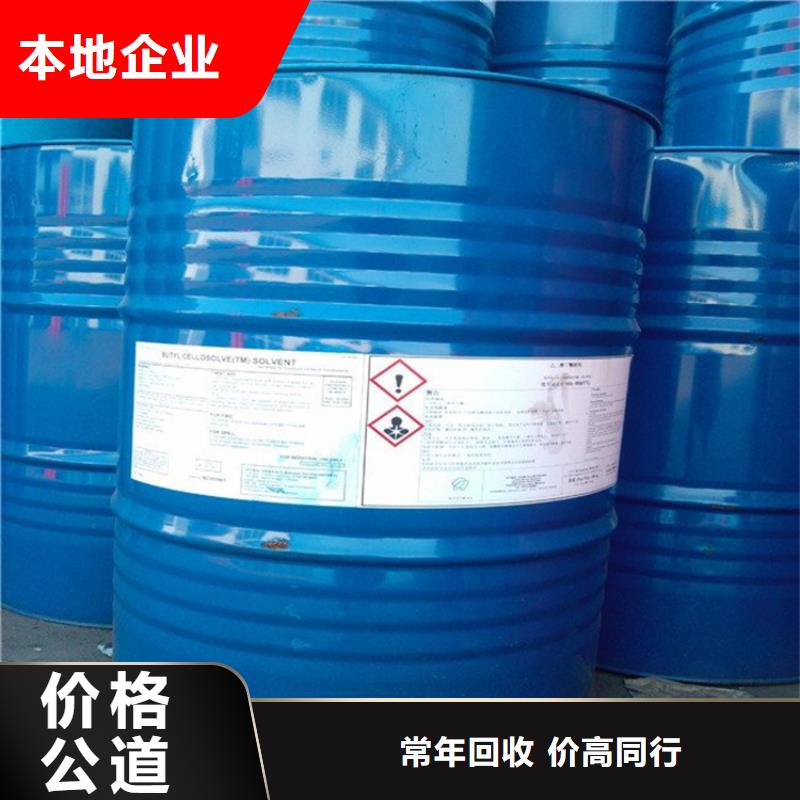 回收库存可溶性淀粉诚信合作