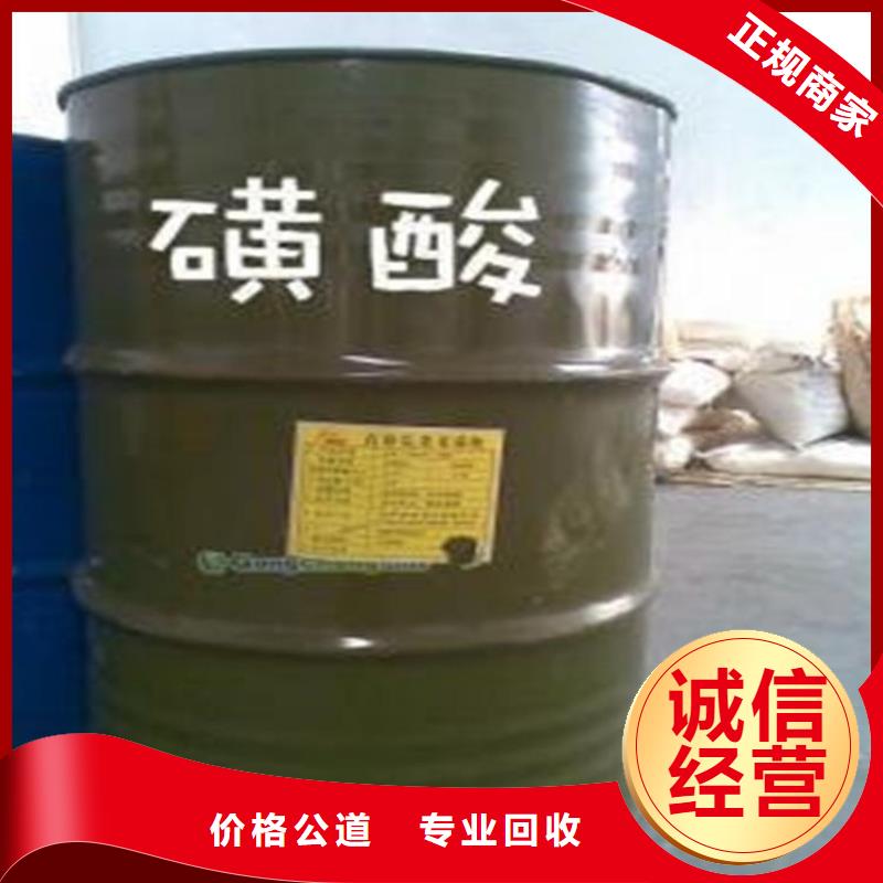 回收库存聚醚多元醇常年回收