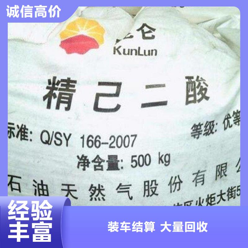 回收库存AEO乳化剂高价靠谱