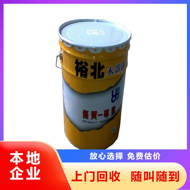 回收废旧钴酸锂价格公道
