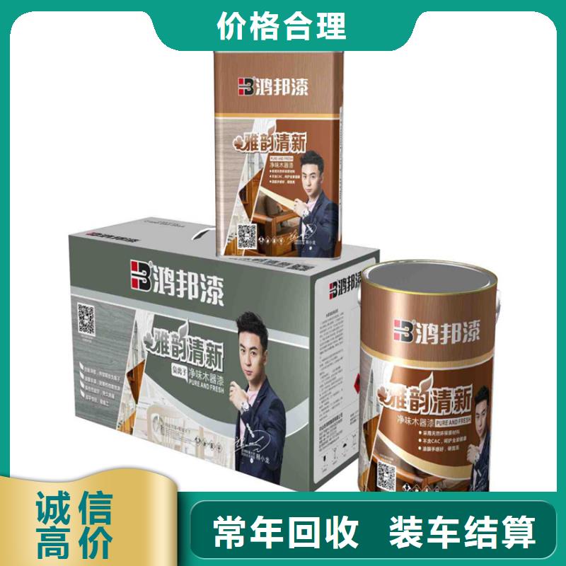 回收库存聚丙烯酰胺经验丰富