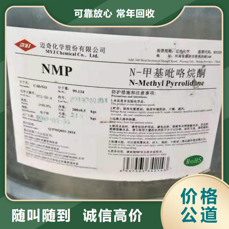 回收库存玻璃钢树脂当地生产商