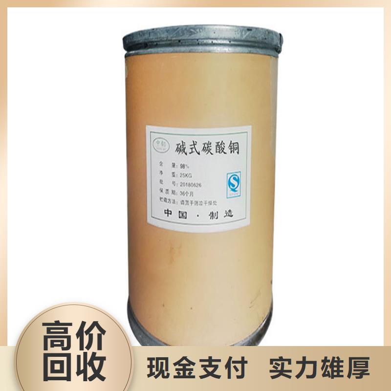 回收库存可发性聚苯乙烯当地服务商