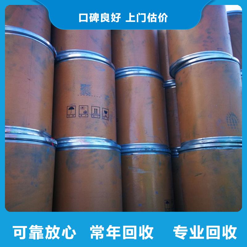 回收库存酪氨酸专业评估