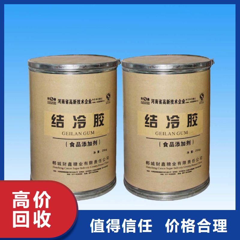 回收过期醇酸调和漆现金支付