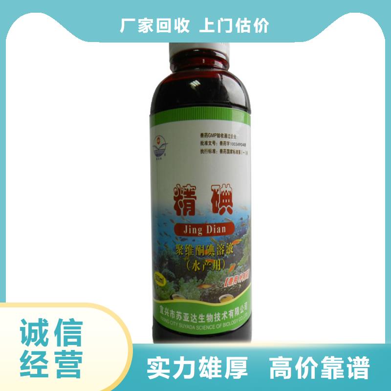 回收库存泛酸钙出价高