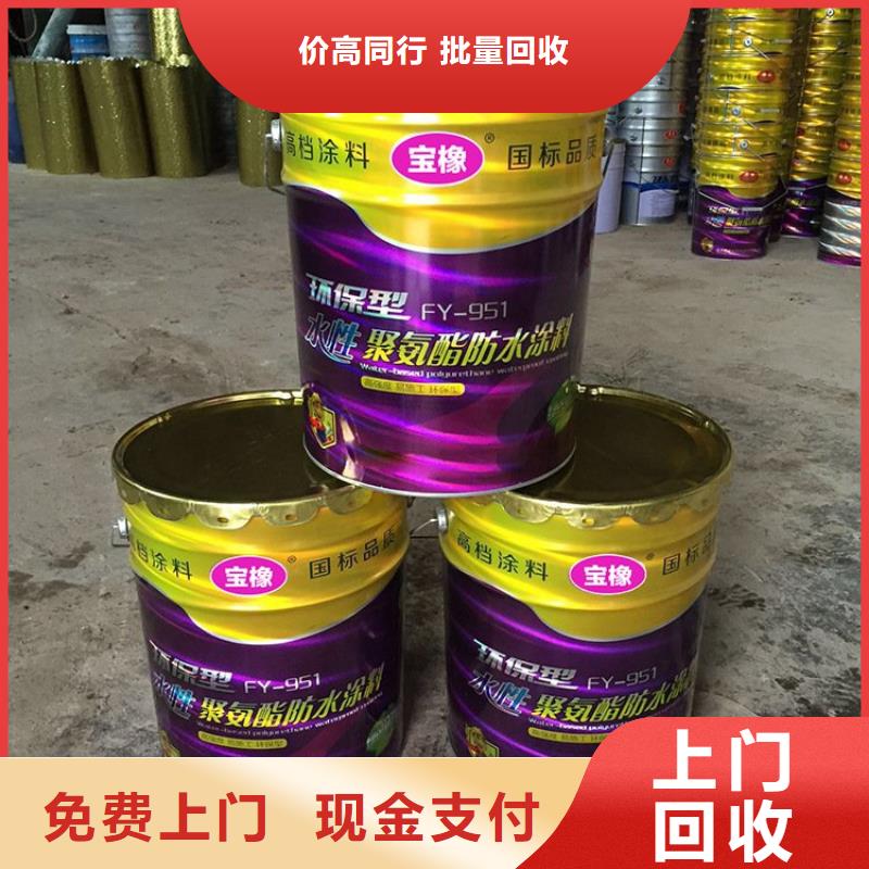 回收库存清漆出价高