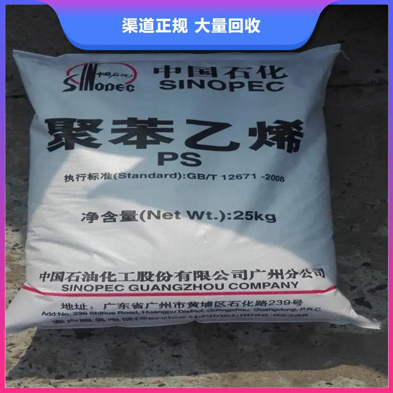 回收过期塑料助剂本地制造商