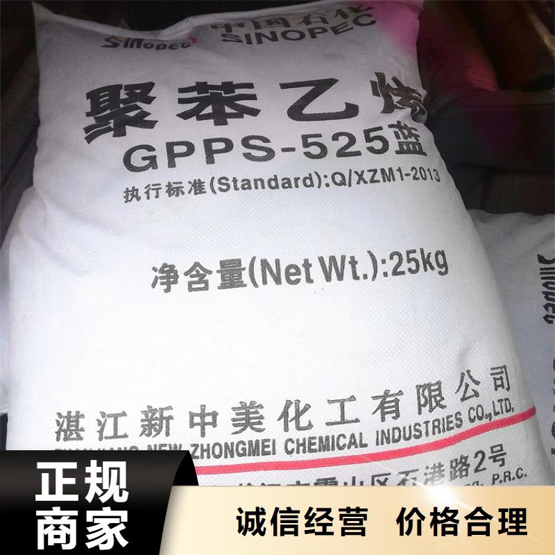 回收过期原料商家大量回收
