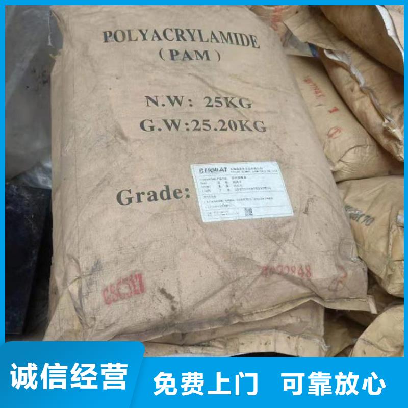 回收库存倍他环糊精同城生产厂家