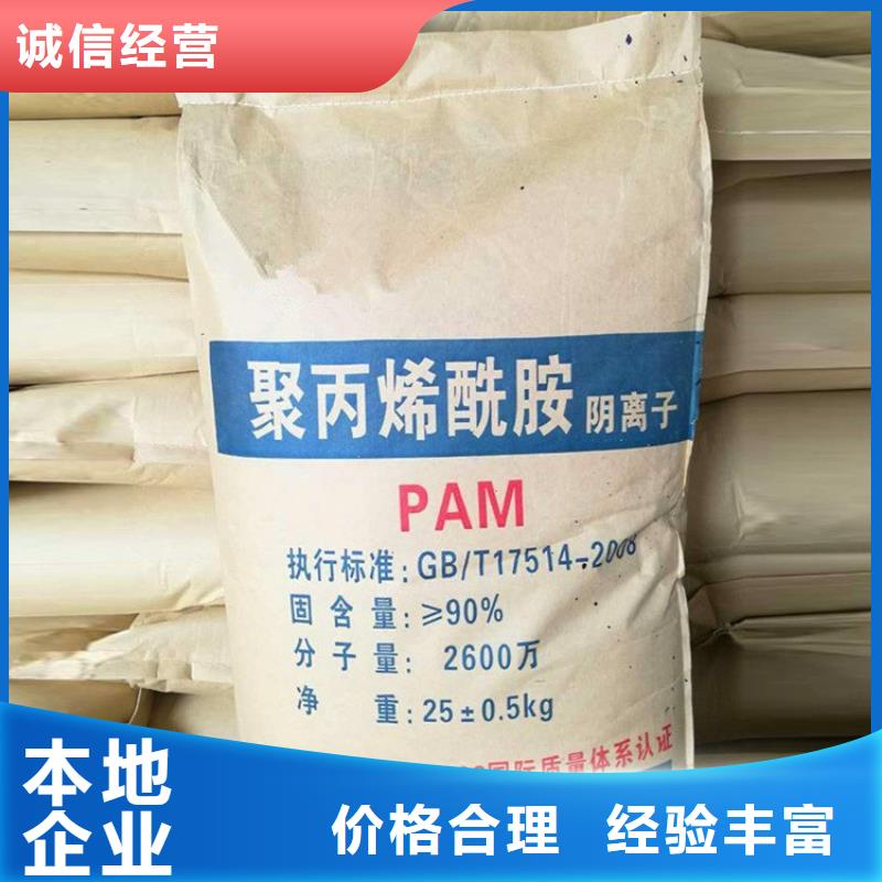 回收库存镉红免费评估