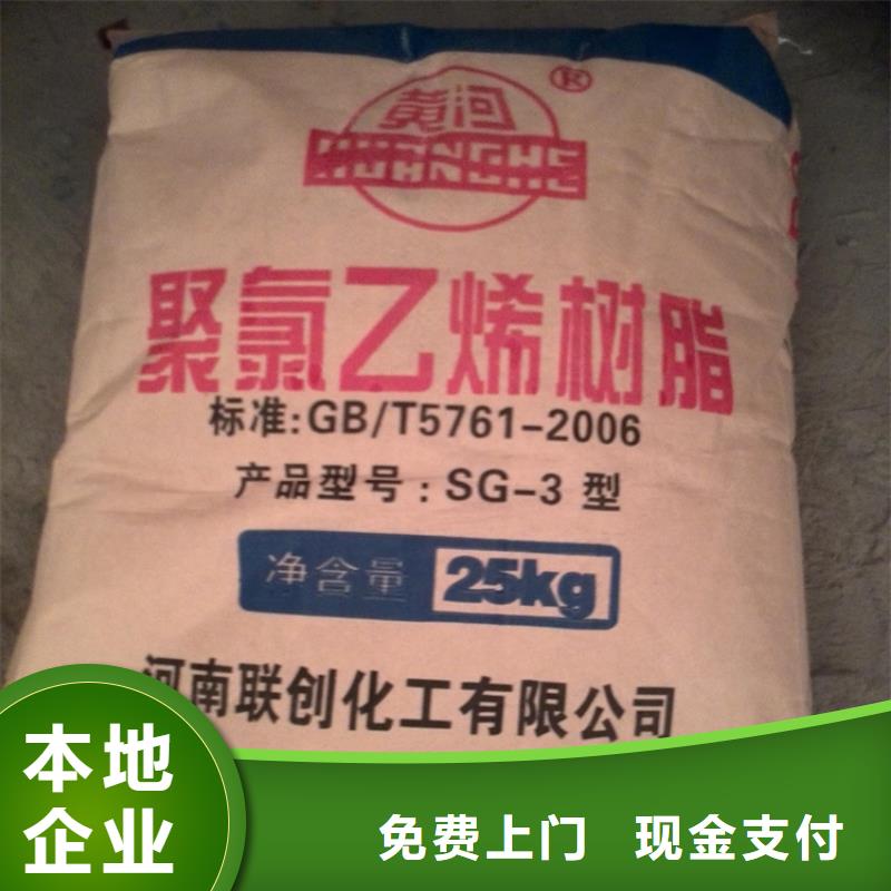回收库存三元氯醋树脂正规商家