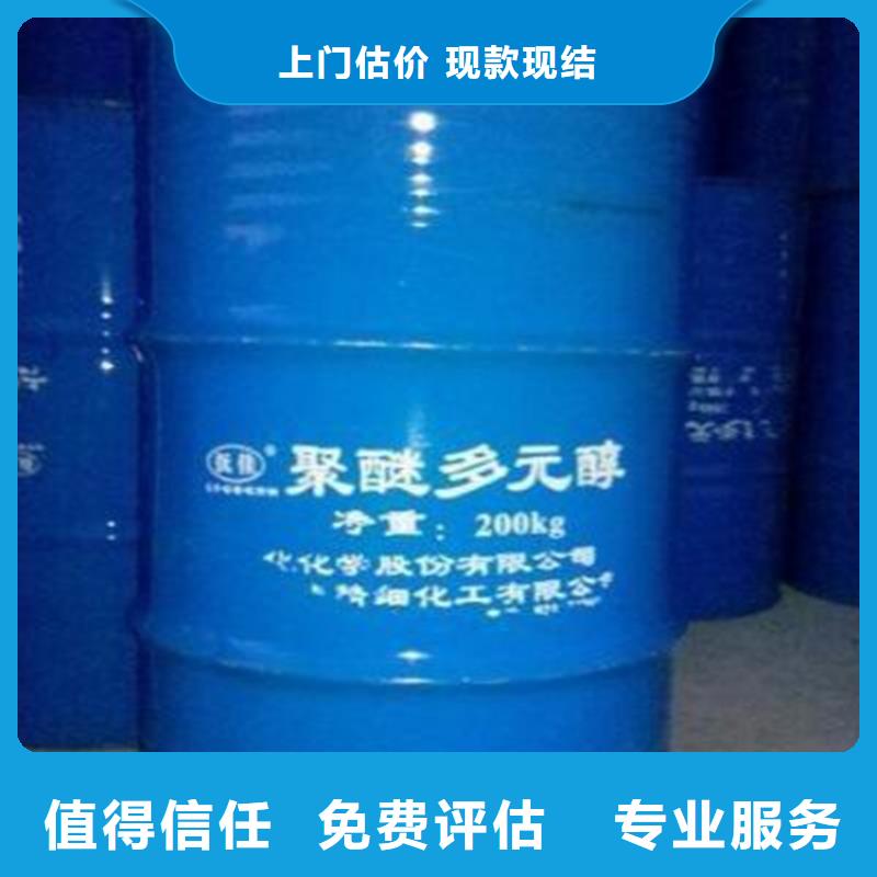回收库存乙基麦芽酚值得信任