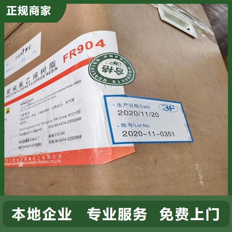 回收库存色粉本地公司