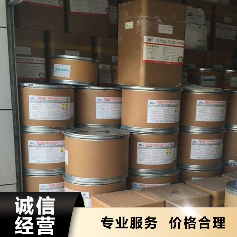 回收库存聚乙烯蜡价高同行