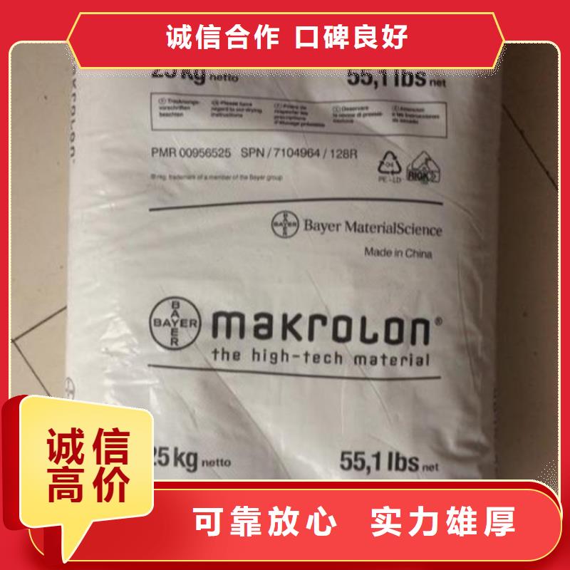 回收库存稳定剂快速
