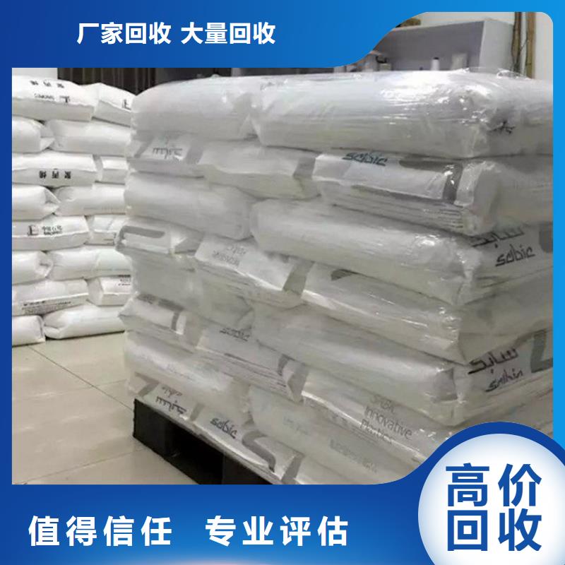 回收过期碳酸钾常年回收