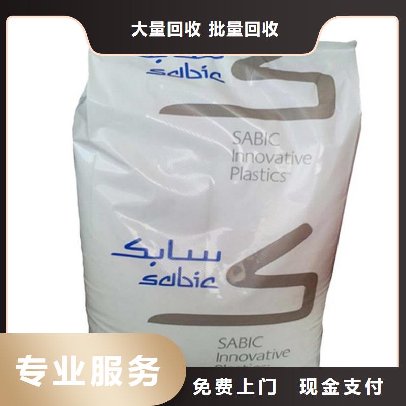 回收库存异氰酸酯组合料渠道正规