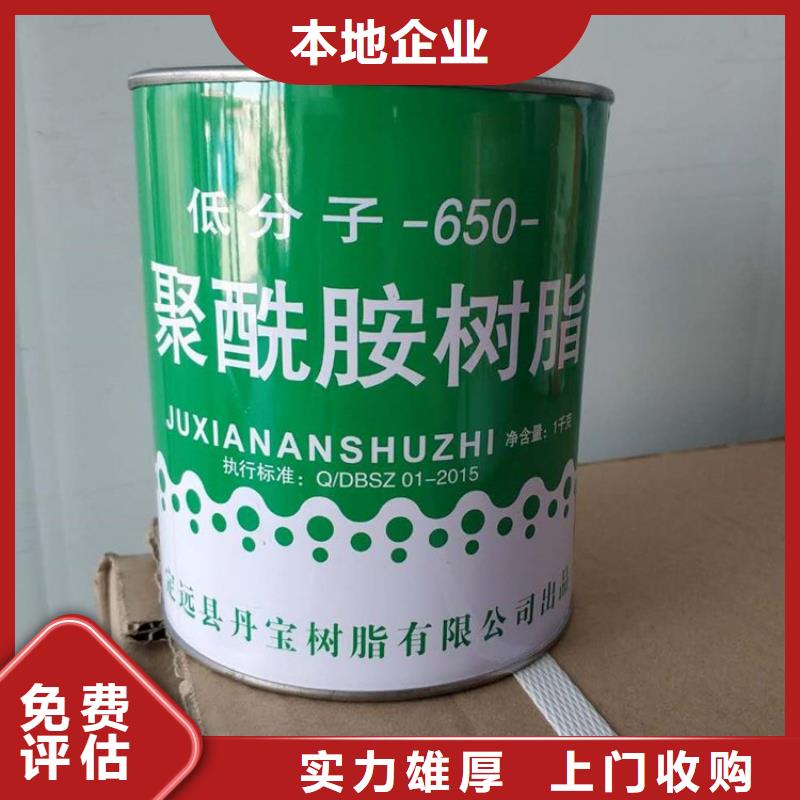 上门回收氢氧化锂电话现金支付