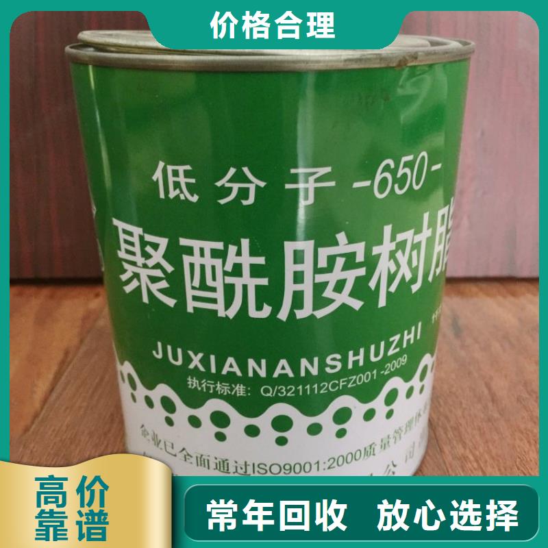 回收库存金属氟碳漆免费上门
