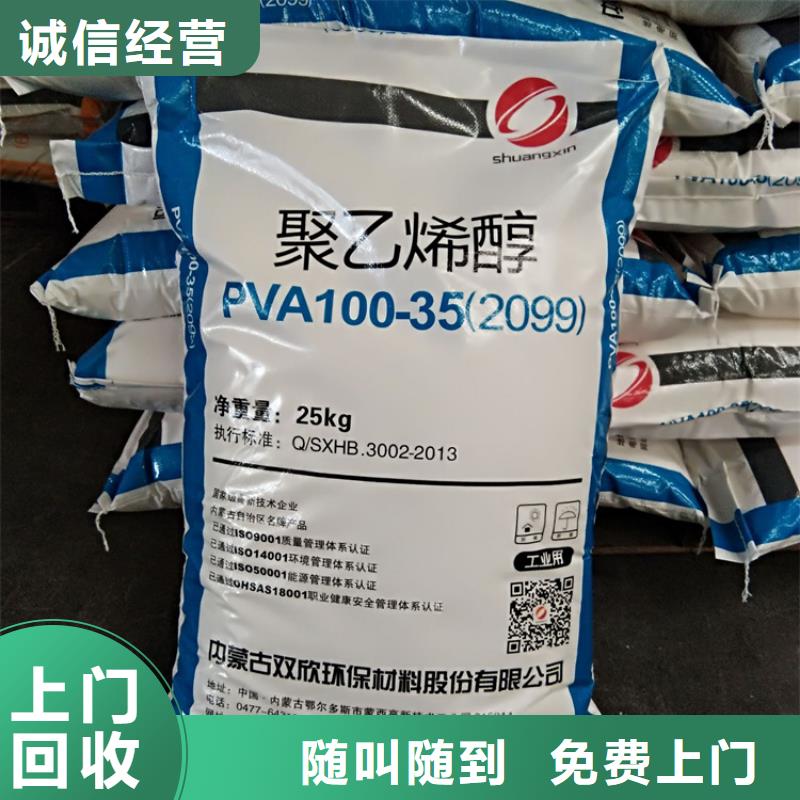 回收结块钴酸锂免费上门