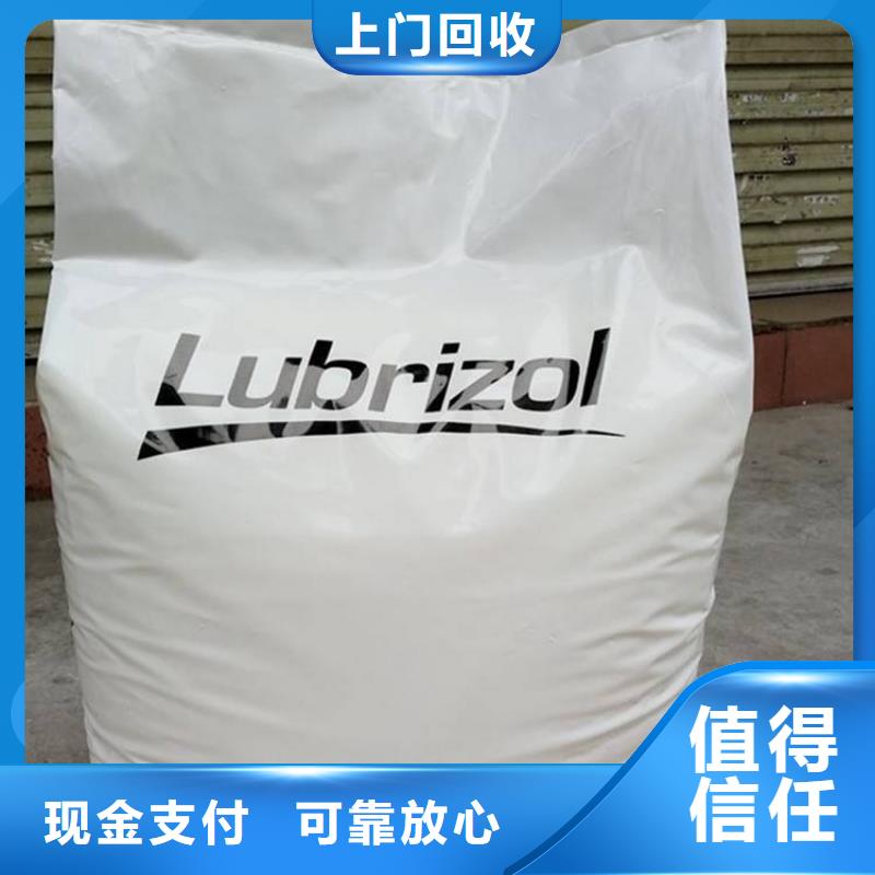 化工回收-回收活性染料价格公道免费上门