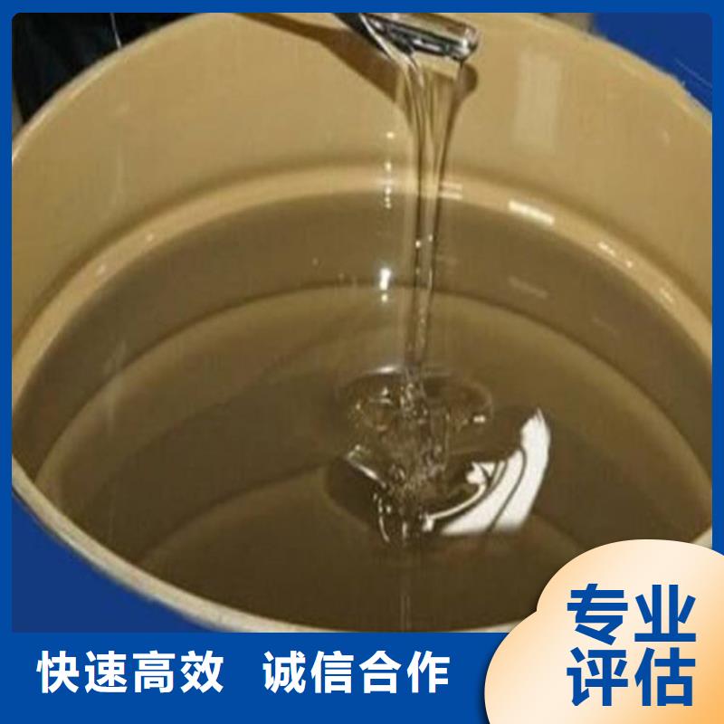 回收库存甲苯胺红随叫随到