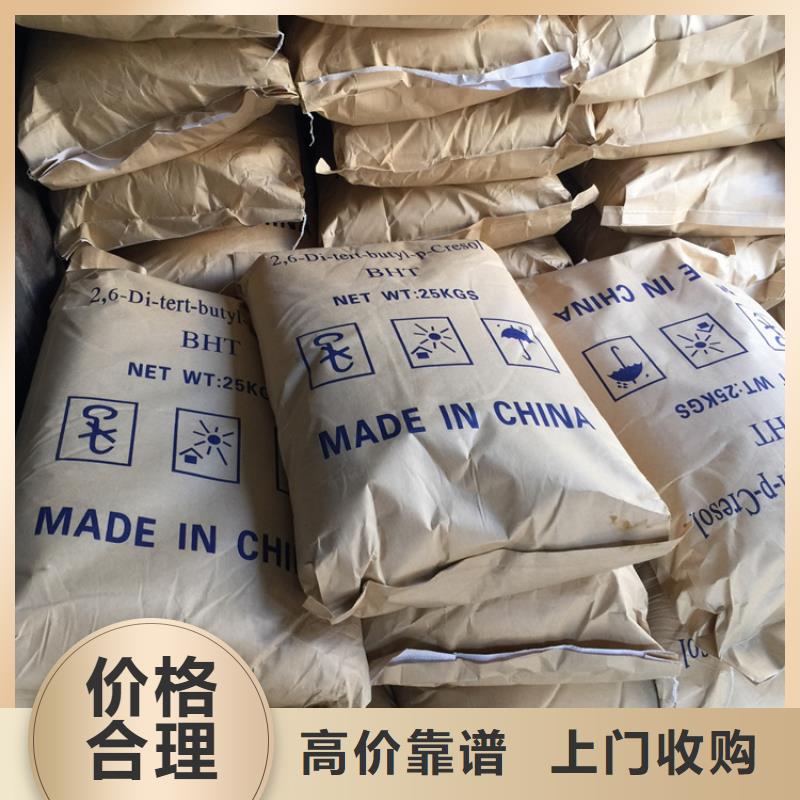 回收过期氟橡胶本地品牌