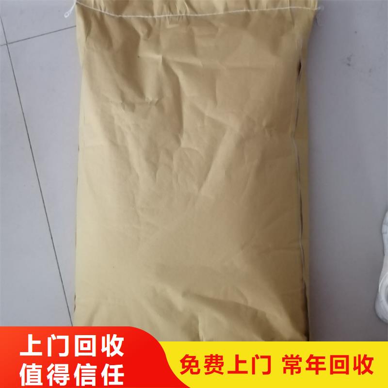 回收结块硫酸镍常年回收