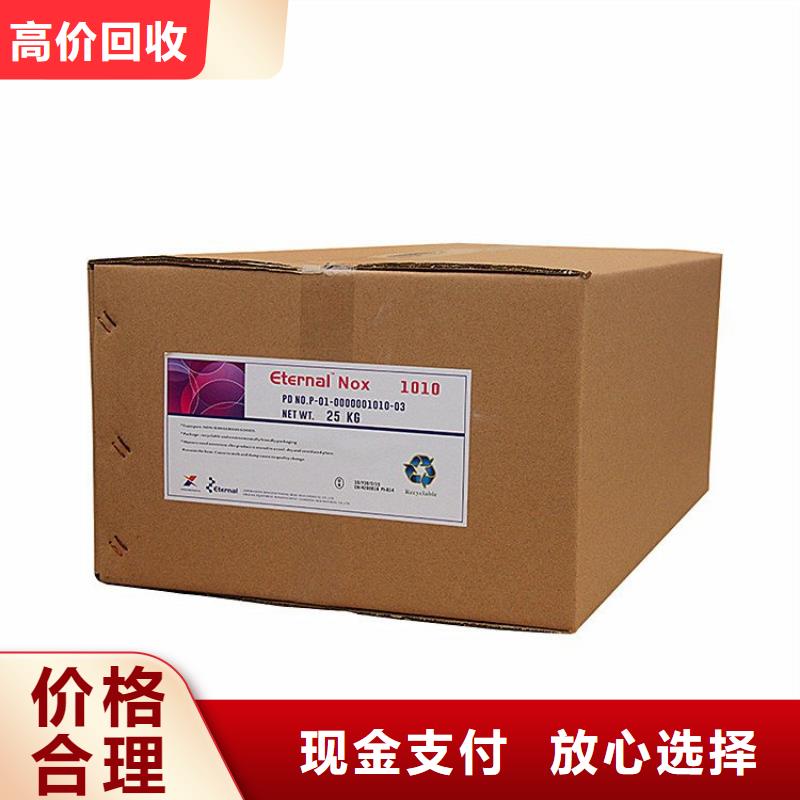 回收苯酐多少钱当地生产商