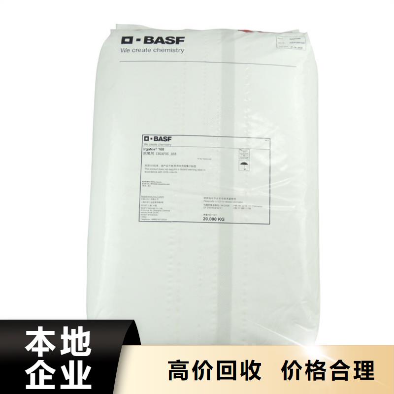回收硅烷偶联剂多少钱常年回收