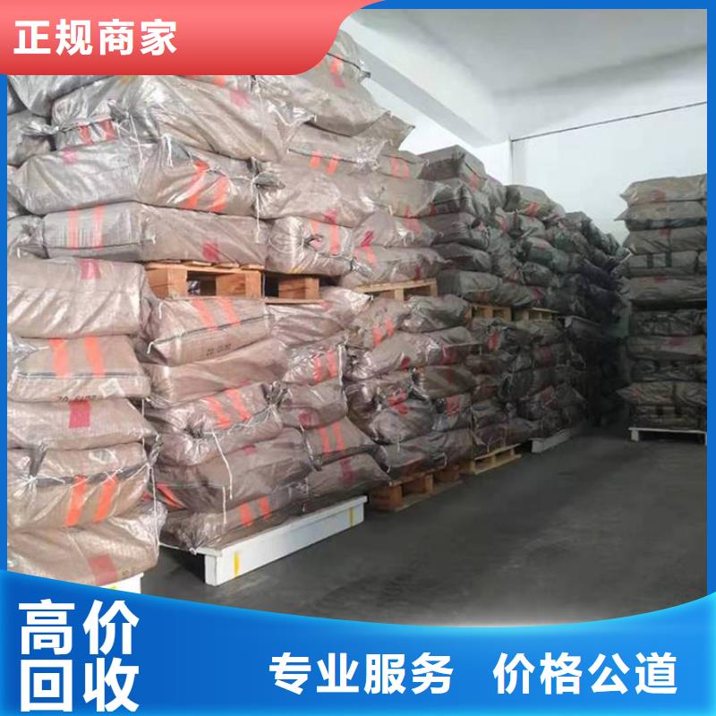 回收过期压敏胶本地制造商